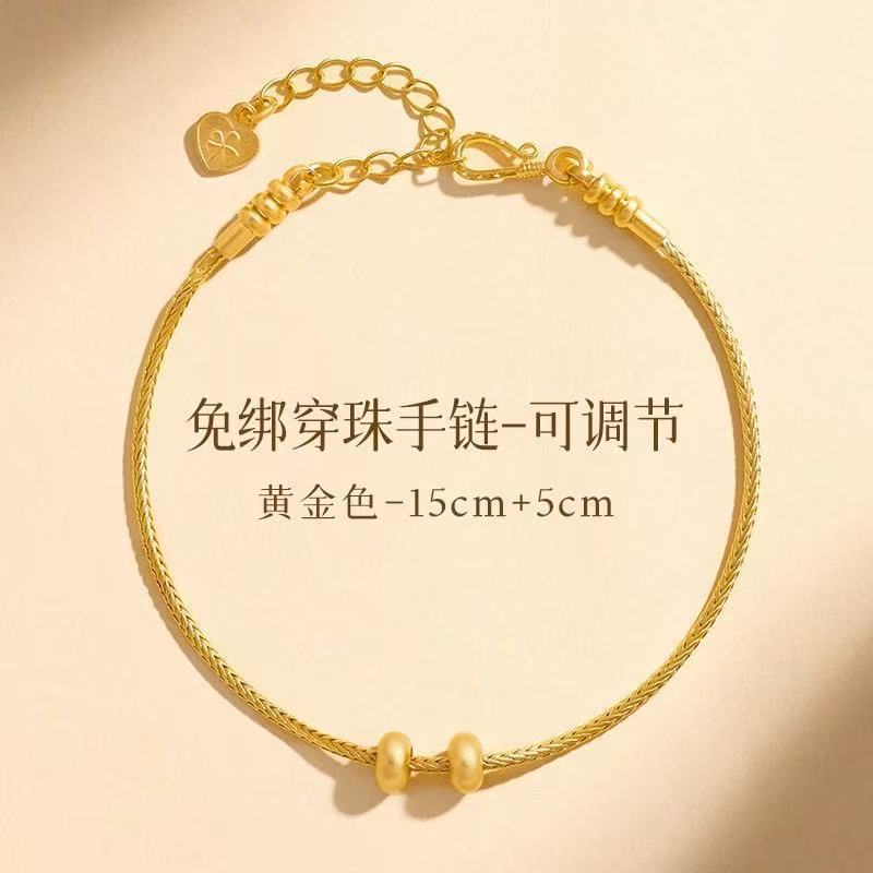 Universal Bead Bracelet, can be worn with gold, handmade diy Accessories for women s beaded bracelets with direct threading and no need for tying 【Universal Beaded Brace
Universal Bead Bracelet, can be worn with gold, handmade diy Accessories for women s beaded bracelets with direct threading and no need for tying 【Universal Beaded Brace