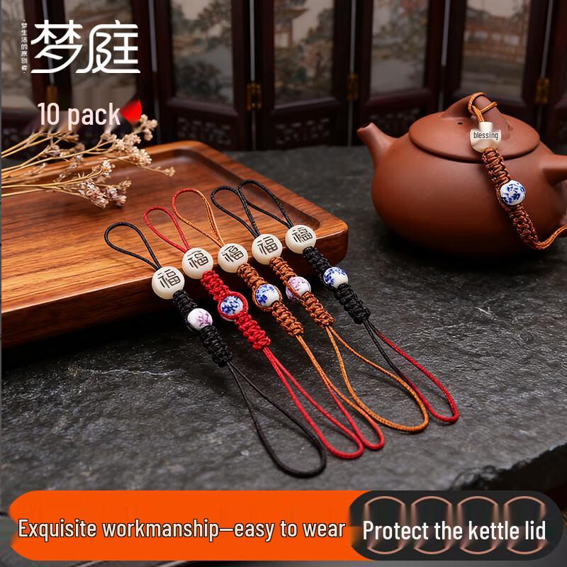MENGTING Handmade Teapot Lid Ropes
MENGTING Handmade Teapot Lid Ropes