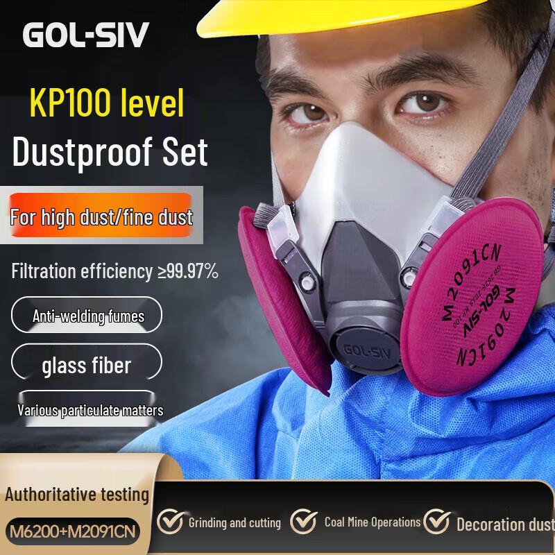 Xiaoyan Reusable Dust and Welding Fume Respirator Mask
Xiaoyan Reusable Dust and Welding Fume Respirator Mask