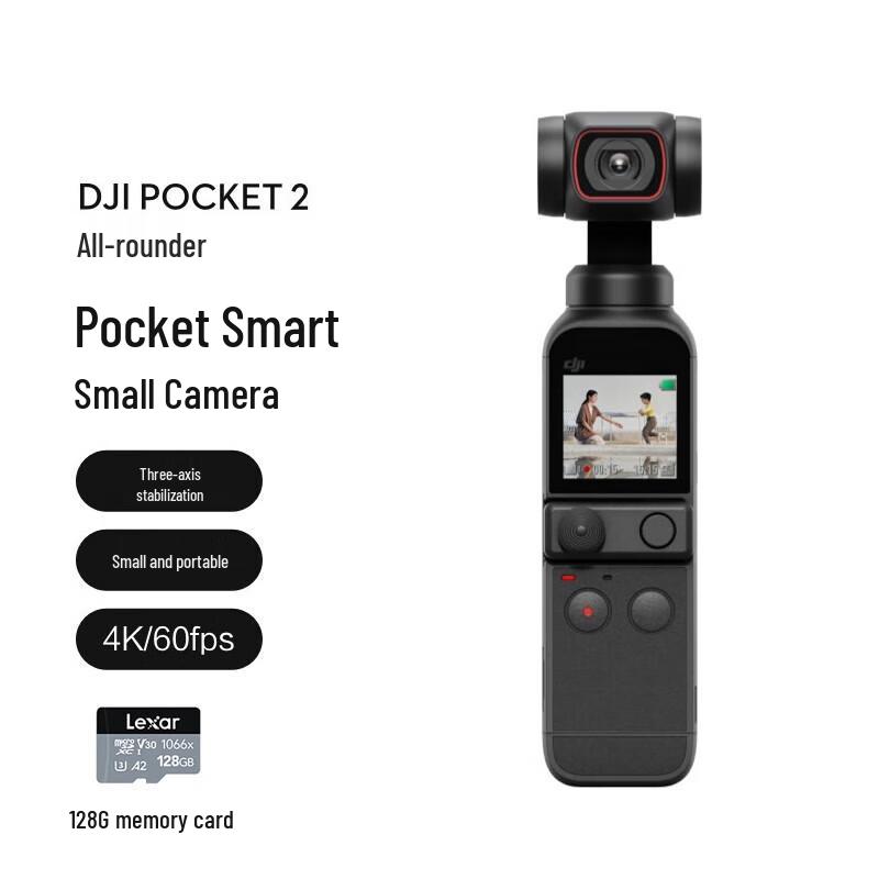 DJI Pocket 2 Handheld Gimbal Camera (CN version)
DJI Pocket 2 Handheld Gimbal Camera (CN version)