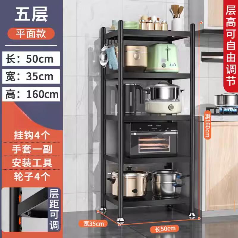 Slim Stainless Steel Kitchen Storage Shelf
Slim Stainless Steel Kitchen Storage Shelf