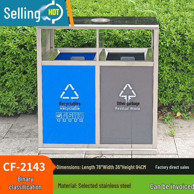Outdoor Stainless Steel Recycling Bin
Outdoor Stainless Steel Recycling Bin