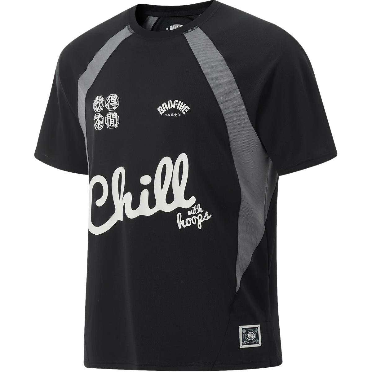 Li-Ning Серия Баскетбол Буквенная Сшивка Круглый Вырез Удобная Дышащая Футболка с Коротким Рукавом Мужские Топы Черный ATSU901-1 3XL
Li-Ning Серия Баскетбол Буквенная Сшивка Круглый Вырез Удобная Дышащая Футболка с Коротким Рукавом Мужские Топы Черный ATSU901-1 3XL