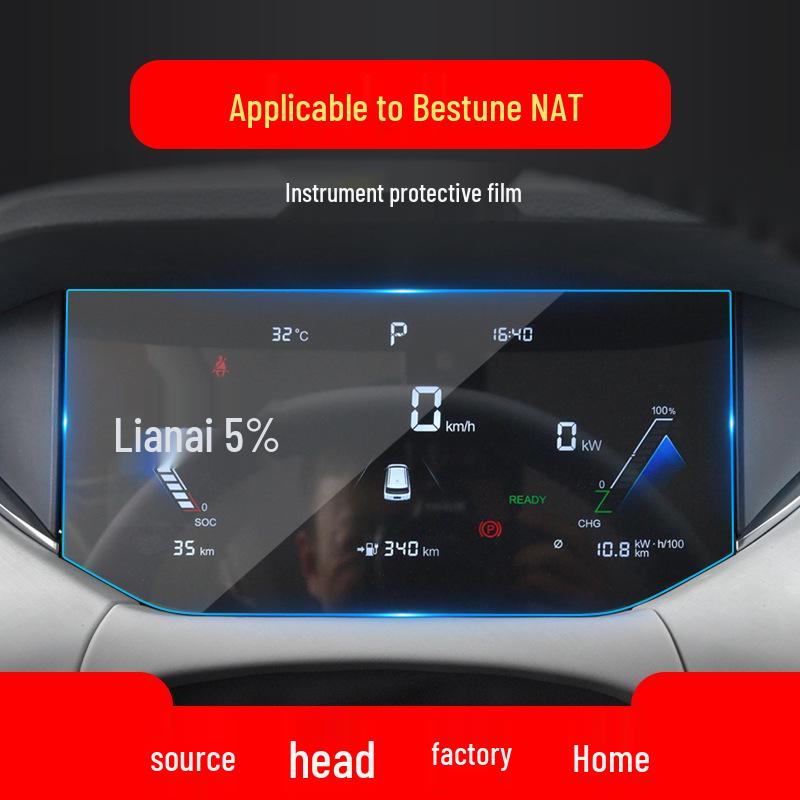 Защитная пленка для навигационного экрана Bestune T77Pro 24-модель - Закаленное стекло для центральной консоли Soft Film
Защитная пленка для навигационного экрана Bestune T77Pro 24-модель - Закаленное стекло для центральной консоли Soft Film
