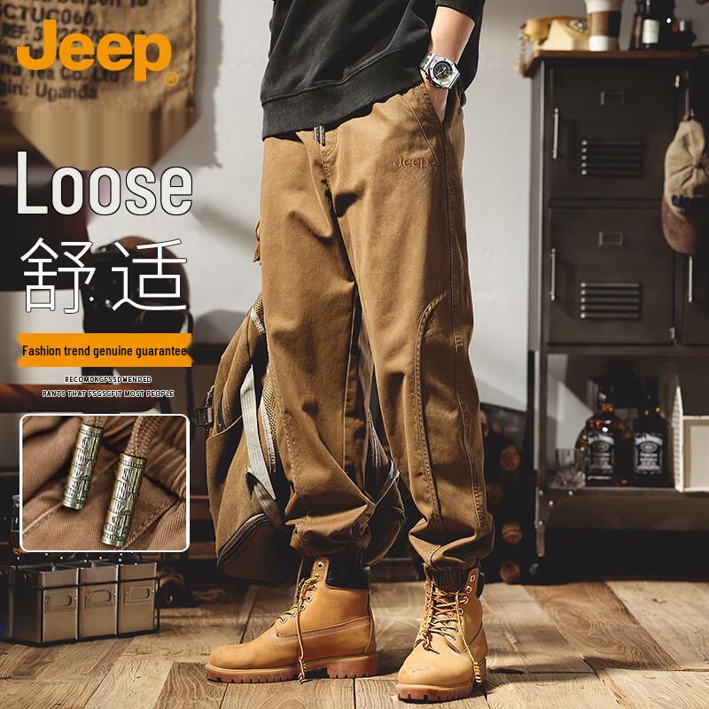 JEEP Men s Loose Fit Cargo Joggers 2XL
JEEP Men s Loose Fit Cargo Joggers 2XL