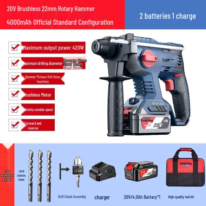 Dongcheng 20V Cordless Brushless Rotary Hammer Drill CN plug (adapter included)
Dongcheng 20V Cordless Brushless Rotary Hammer Drill CN plug (adapter included)