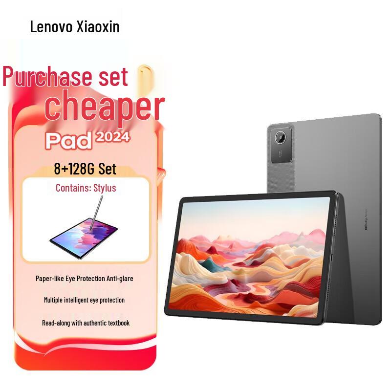 Lenovo Xiaoxin Pad 2024 11-inch Smart Learning Tablet (CN version)
Lenovo Xiaoxin Pad 2024 11-inch Smart Learning Tablet (CN version)