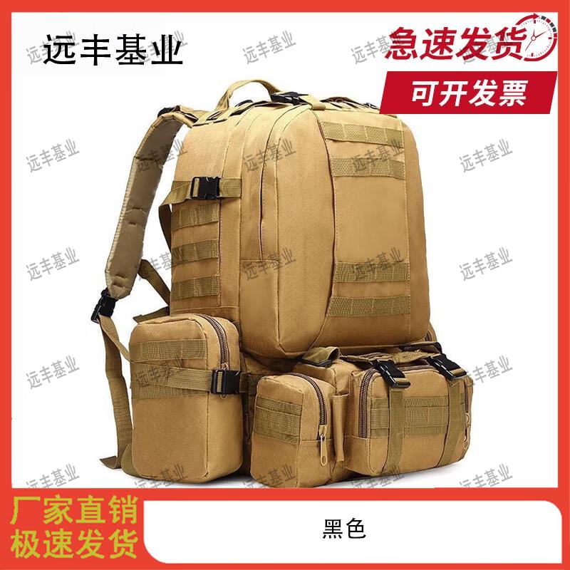 Outdoor Multi-functional Tactical Hiking Backpack
Outdoor Multi-functional Tactical Hiking Backpack