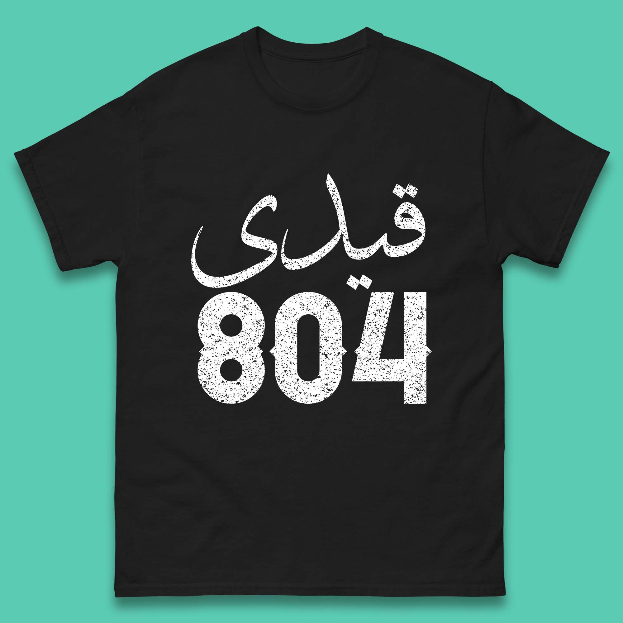 Qaidi No 804 Release Imran Khan Stand With Imran Khan Pakistan Behind You Skipper Pride Of Nation Mens Tee Top 2XL
Qaidi No 804 Release Imran Khan Stand With Imran Khan Pakistan Behind You Skipper Pride Of Nation Mens Tee Top 2XL