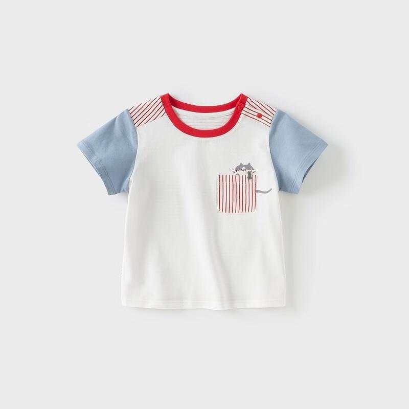 David Bella Boys Thin Cotton Short Sleeve T-Shirt 120cm
David Bella Boys Thin Cotton Short Sleeve T-Shirt 120cm