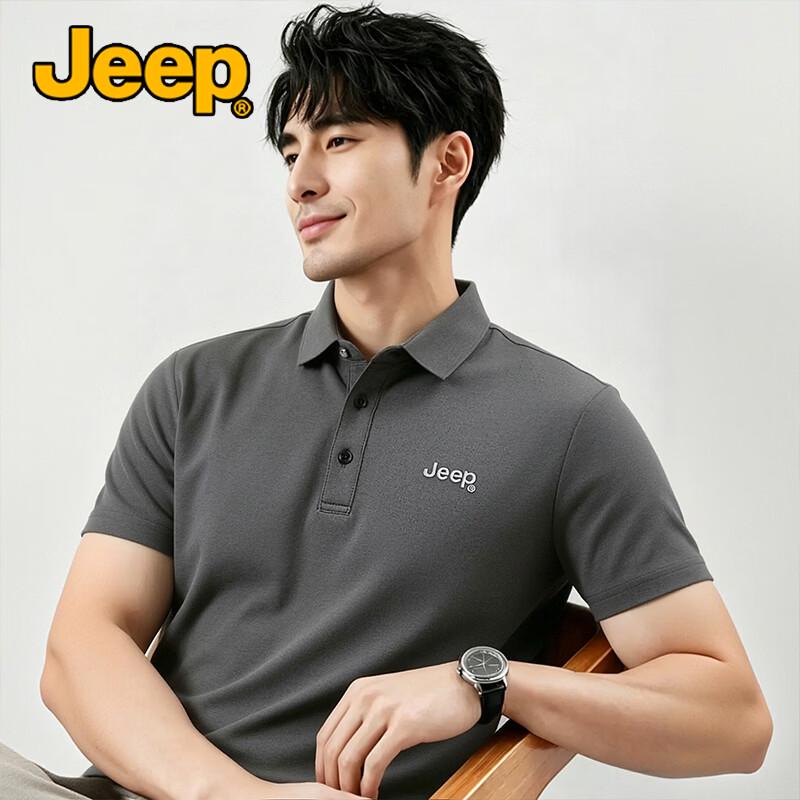 JEEP Men s Summer Cool-Touch Stretch Polo Shirt XL
JEEP Men s Summer Cool-Touch Stretch Polo Shirt XL