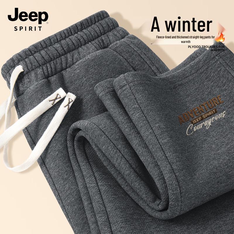 Мужские повседневные спортивные штаны свободного кроя JEEP SPIRIT 2XL
Мужские повседневные спортивные штаны свободного кроя JEEP SPIRIT 2XL