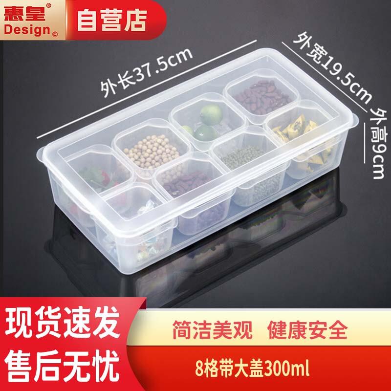 Multi-compartment Food Sample Retention Box
Multi-compartment Food Sample Retention Box