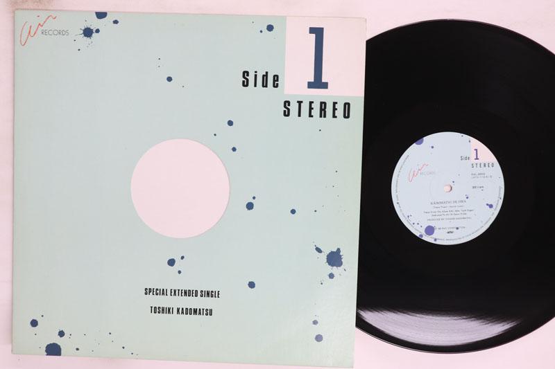 12inch Record TOSHIKI KADOMATSU Special Extended Single RAL6502 AIR 1985 Japan Japanese PopRock Used
12inch Record TOSHIKI KADOMATSU Special Extended Single RAL6502 AIR 1985 Japan Japanese PopRock Used