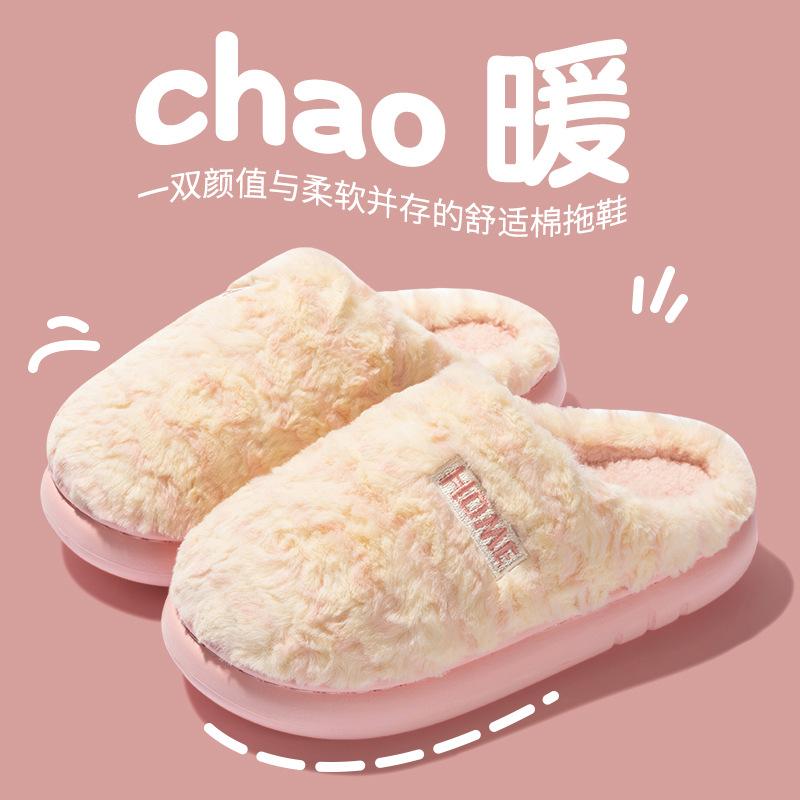 New couple rabbit hair cotton slippers autumn and winter home slippers warm and comfortable striped rabbit hair cotton drag outside 36-37
New couple rabbit hair cotton slippers autumn and winter home slippers warm and comfortable striped rabbit hair cotton drag outside 36-37