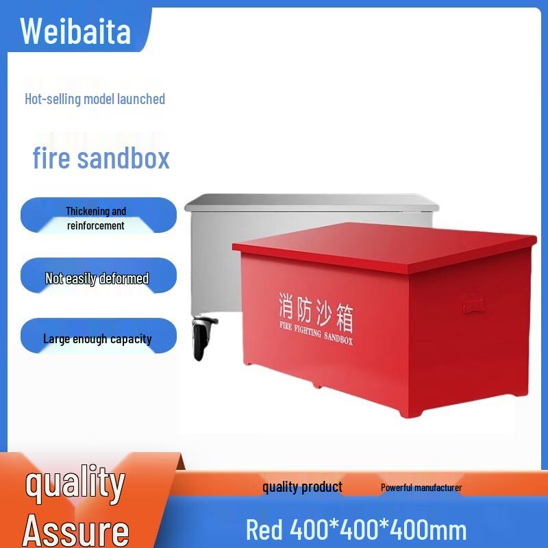 Weibaida Emergency Fire & Flood Sand Box
Weibaida Emergency Fire & Flood Sand Box