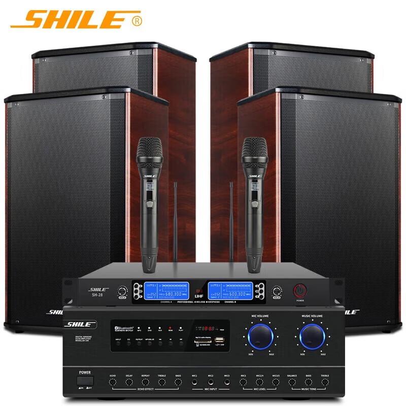 SHILE AV108 Conference Audio System CN plug (adapter included)
SHILE AV108 Conference Audio System CN plug (adapter included)