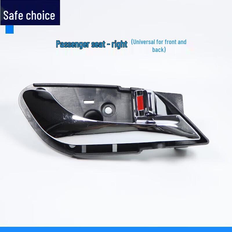 Compatible Inner Pull Handle for JMC Baodian 5/S350/3/7 Car Doors
Compatible Inner Pull Handle for JMC Baodian 5/S350/3/7 Car Doors
