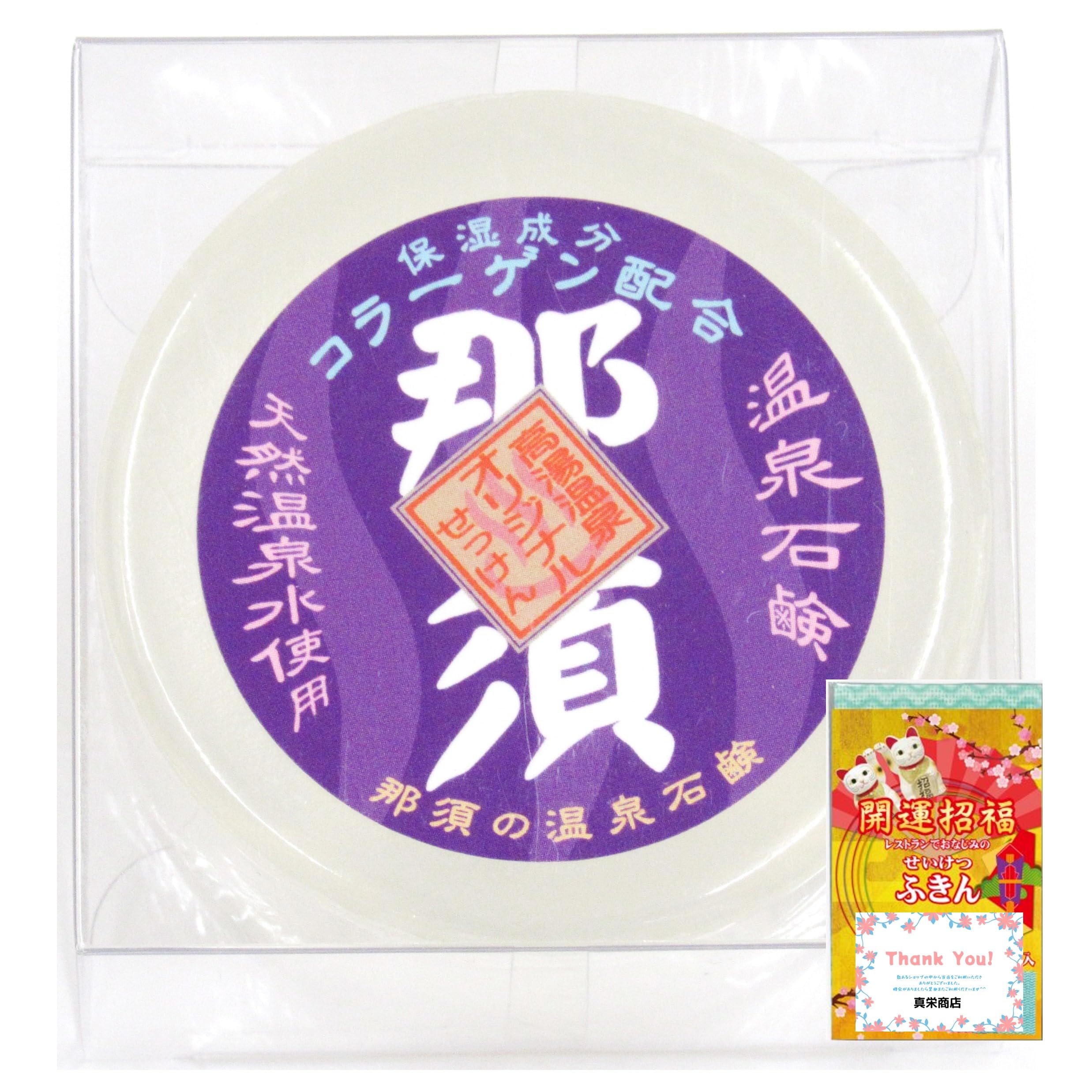 Мыло Насу Онсэн Насу Онсэн 100 г в мыльнице с нетканой салфеткой Твердое мыло Мыло для умывания Очищающее средство для лица Твердое Чувствительная кожа Утреннее умывание Подарок
Мыло Насу Онсэн Насу Онсэн 100 г в мыльнице с нетканой салфеткой Твердое мыло Мыло для умывания Очищающее средство для лица Твердое Чувствительная кожа Утреннее умывание Подарок