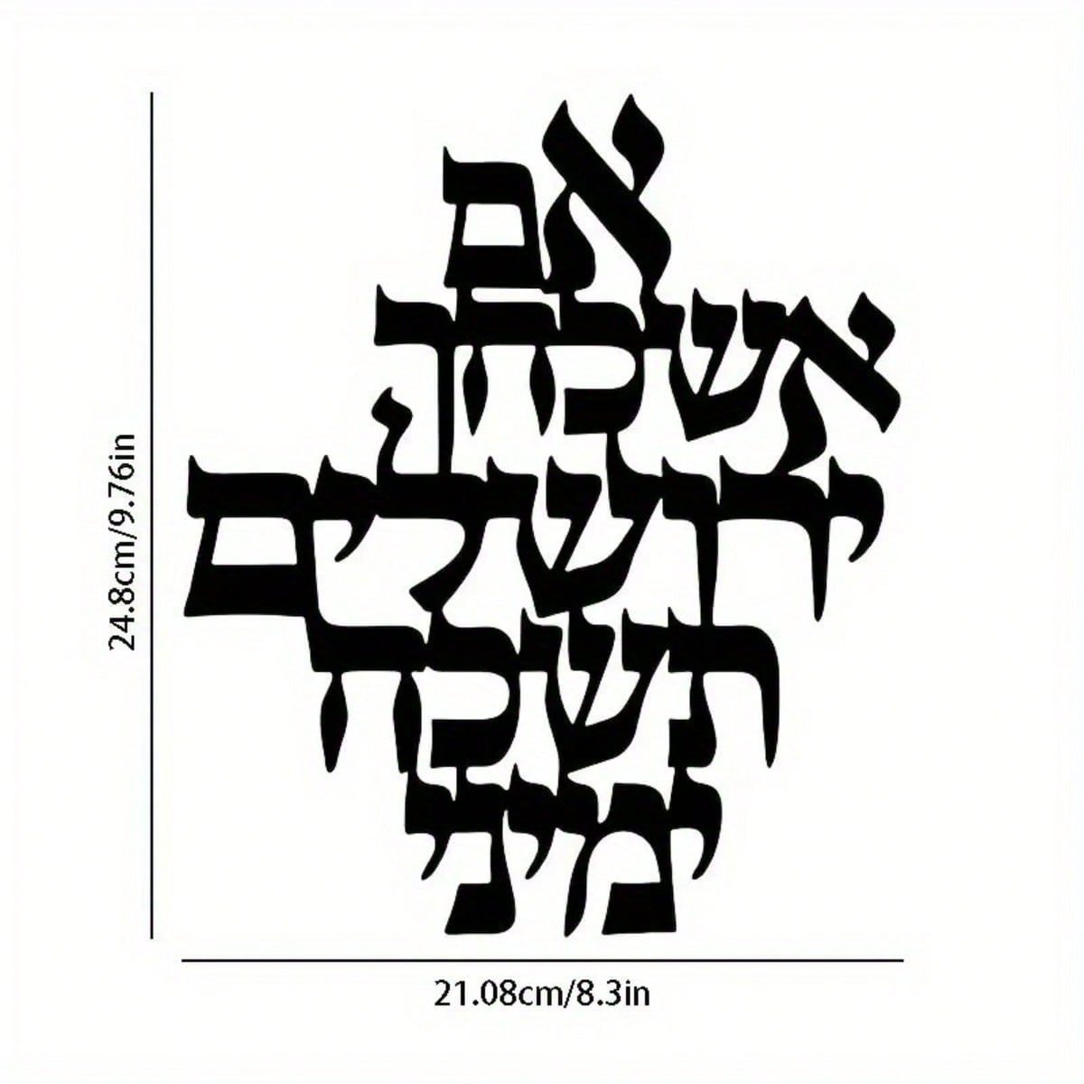 Jerusalem Blessing Metal Wall Art Judaic Home Decor Sacred City Motif Durable Jewish Gift різнокольоровий
Jerusalem Blessing Metal Wall Art Judaic Home Decor Sacred City Motif Durable Jewish Gift різнокольоровий