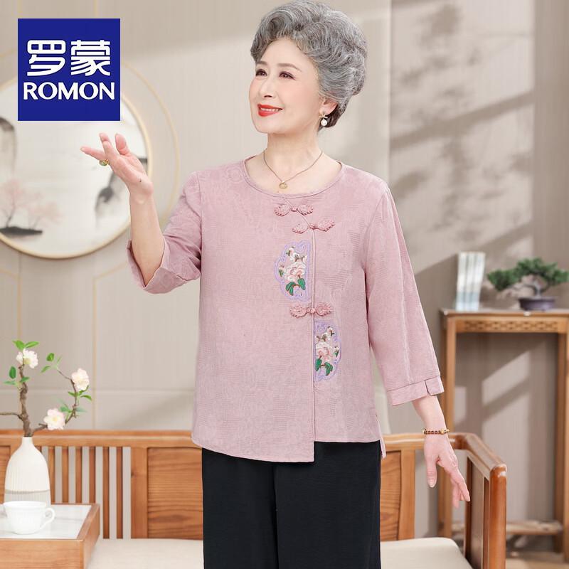 ROMON Women s Embroidered Chinese Style Two-Piece Set 3XL
ROMON Women s Embroidered Chinese Style Two-Piece Set 3XL