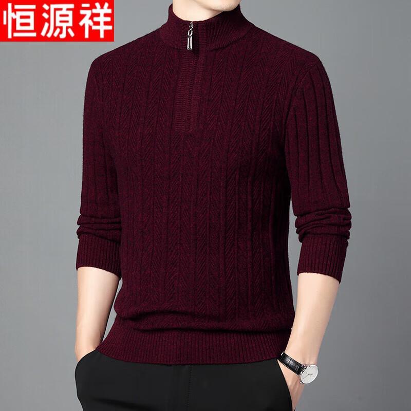 Hengyuanxiang Men s 100% Pure Wool Half-Zip Sweater 2XL
Hengyuanxiang Men s 100% Pure Wool Half-Zip Sweater 2XL