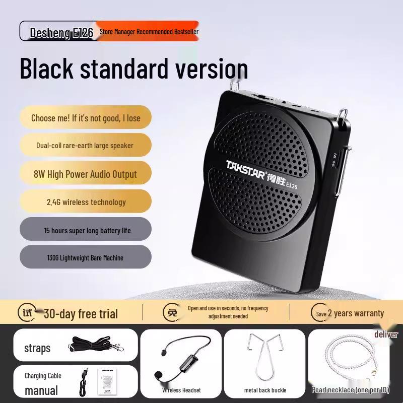Desheng E126 Wireless Mini Amplifier Microphone for Teachers, Tour Guides, Meetings, and Speeches with High Volume Output
Desheng E126 Wireless Mini Amplifier Microphone for Teachers, Tour Guides, Meetings, and Speeches with High Volume Output