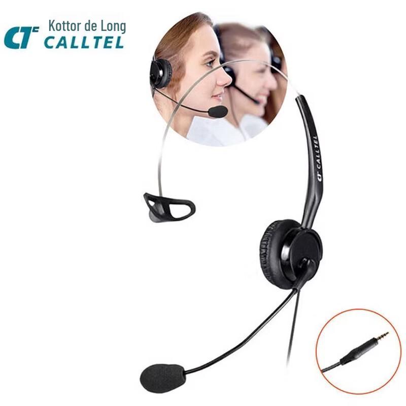 H250NC Noise-Cancelling Call Center Headset (CN version)
H250NC Noise-Cancelling Call Center Headset (CN version)
