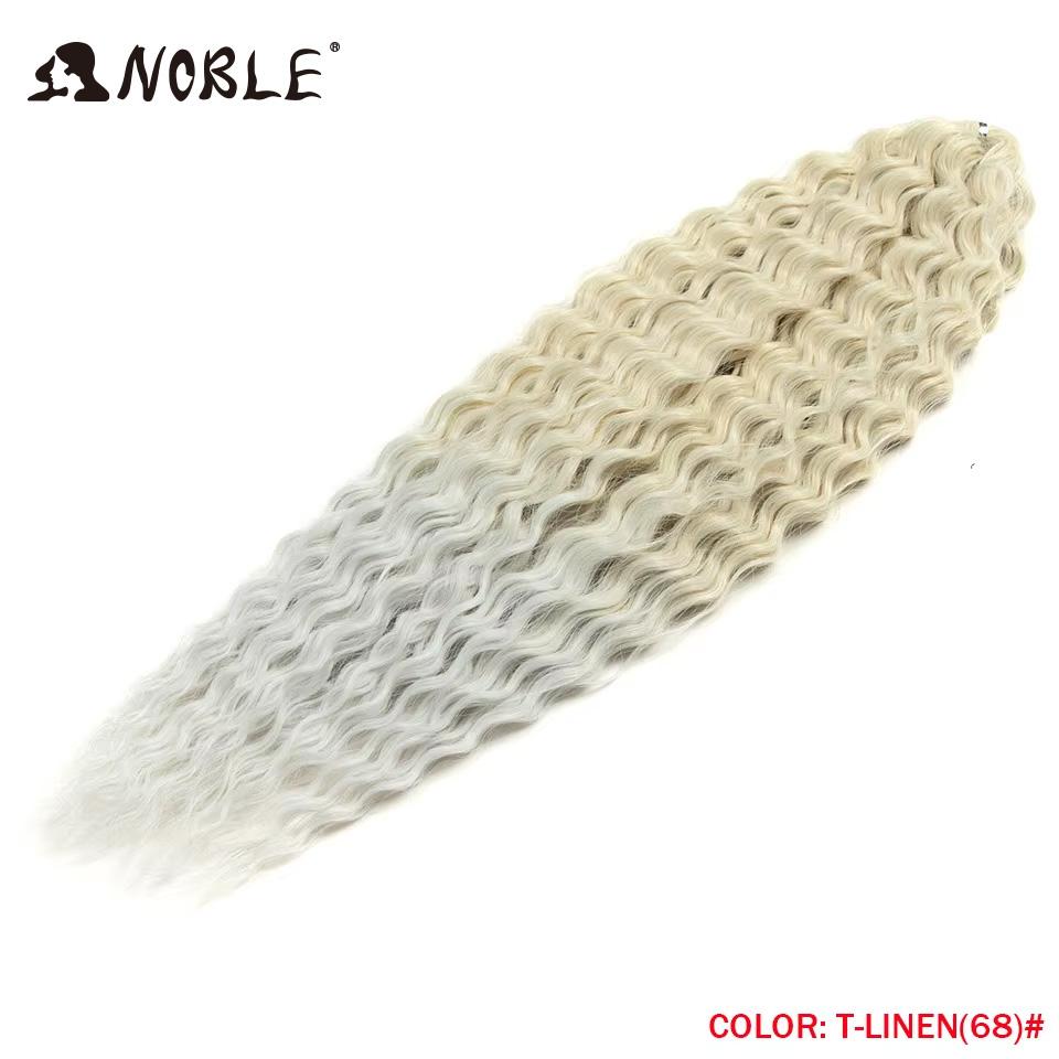 Noble Synthetic Hair Cosplay Water Wave 24Inch Twist Crochet Hair Braid Hair Ombre Blonde Pink Deep Wave Braiding Hair Extension (as the picture,24inches-300g)
Noble Synthetic Hair Cosplay Water Wave 24Inch Twist Crochet Hair Braid Hair Ombre Blonde Pink Deep Wave Braiding Hair Extension (as the picture,24inches-300g)