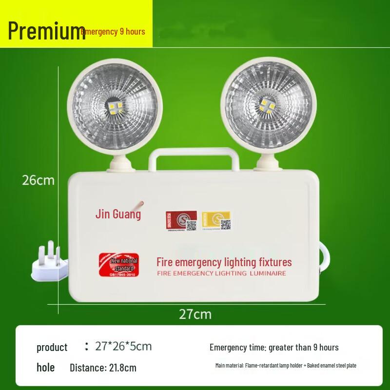 UOSU Premium LED Dual-Head Emergency Evacuation Light
UOSU Premium LED Dual-Head Emergency Evacuation Light
