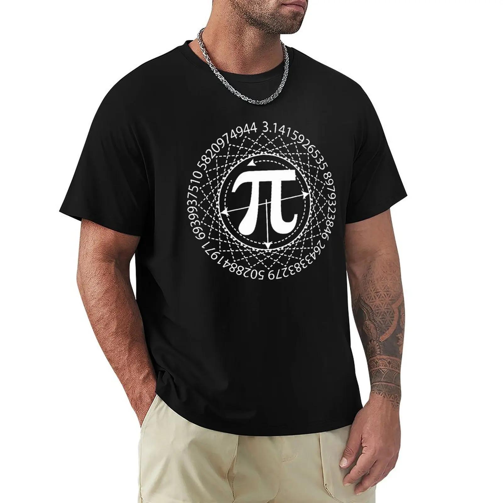 2024 Math Pi Symbol Summer Men s Short Sleeves T-Shirt Cadeau Homme Women Tees Funny Mens T-Shirt Clothes Unisex Tops Chemise S бежевий
2024 Math Pi Symbol Summer Men s Short Sleeves T-Shirt Cadeau Homme Women Tees Funny Mens T-Shirt Clothes Unisex Tops Chemise S бежевий