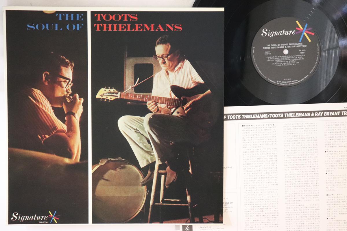 LP Record TOOTS THIELEMANS Soul Of Toots Thielemans K26P6446 SIGNATURE 1986 Japan Jazz Used
LP Record TOOTS THIELEMANS Soul Of Toots Thielemans K26P6446 SIGNATURE 1986 Japan Jazz Used