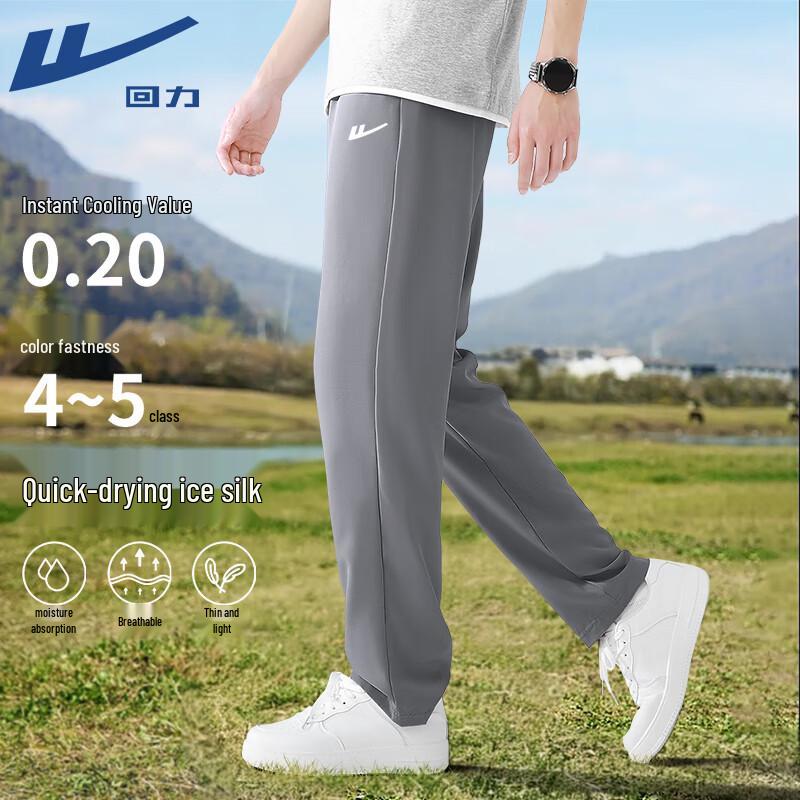 Warrior Men s Ice Silk Straight-Leg Quick-Dry Pants 3XL
Warrior Men s Ice Silk Straight-Leg Quick-Dry Pants 3XL