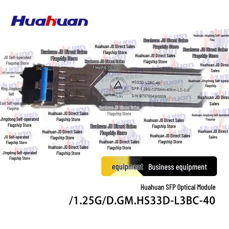 Huahuan SFP Optical Module 1.25G
Huahuan SFP Optical Module 1.25G