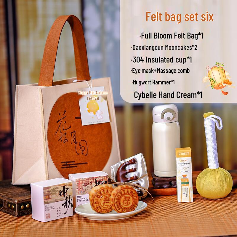 Minxun Mid-Autumn Festival Gift Set
Minxun Mid-Autumn Festival Gift Set