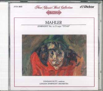 CD - Малер: Симфония №. 1 Титан JVD2033 VICTOR Япония Классический Б/У
CD - Малер: Симфония №. 1 Титан JVD2033 VICTOR Япония Классический Б/У