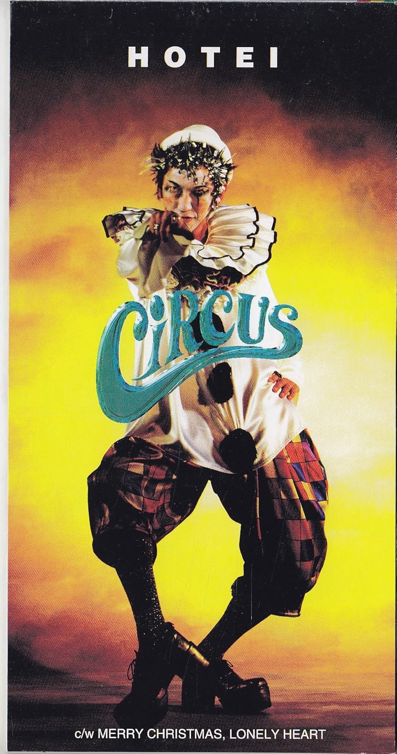 CD TOMOYASU HOTEI; YUKINOJO MORI - CIRCUS TODT3830PROMO Japan Japanese Pop/Rock Used
CD TOMOYASU HOTEI; YUKINOJO MORI - CIRCUS TODT3830PROMO Japan Japanese Pop/Rock Used