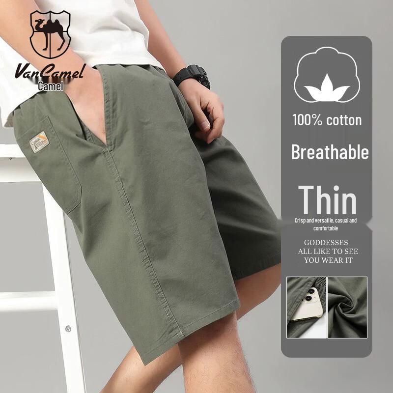 VANCAMEL Men s Summer Cotton Stretch Casual Shorts L
VANCAMEL Men s Summer Cotton Stretch Casual Shorts L