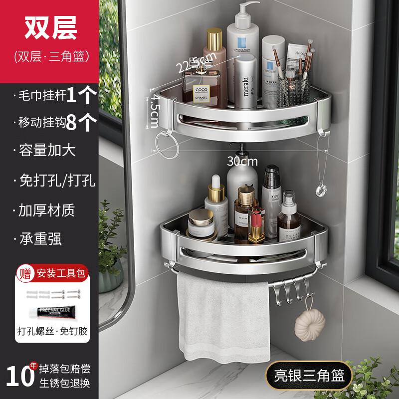 Угловая полка для ванной Danle из космического алюминия без сверления
Угловая полка для ванной Danle из космического алюминия без сверления