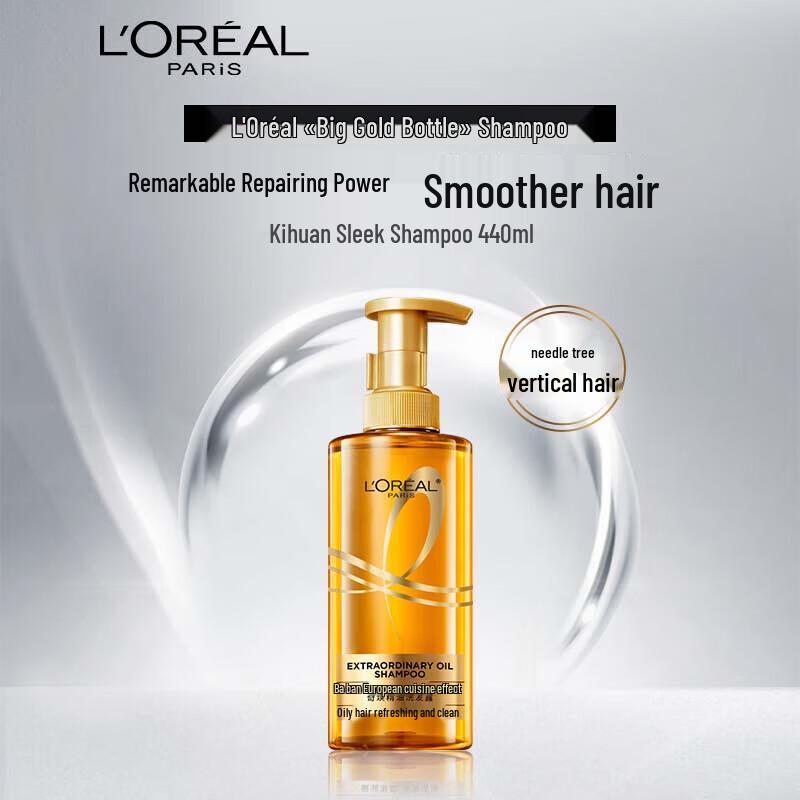 L Oreal Elseve Extraordinary Oil Smooth Shampoo
L Oreal Elseve Extraordinary Oil Smooth Shampoo