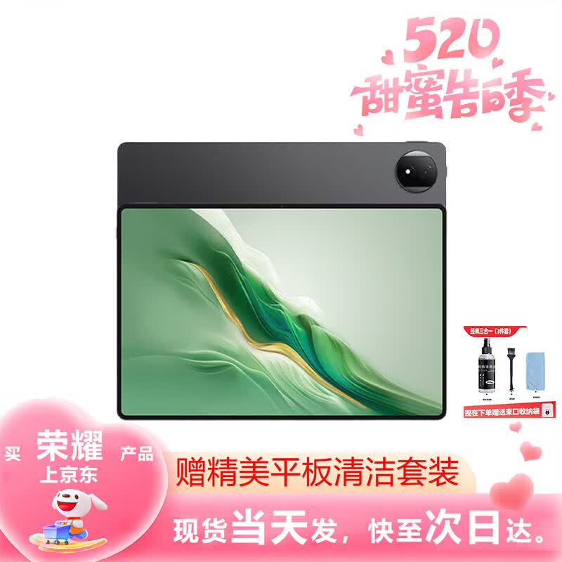 HONOR MagicPad2 12.3-inch Tablet (CN version) 12+256GB
HONOR MagicPad2 12.3-inch Tablet (CN version) 12+256GB