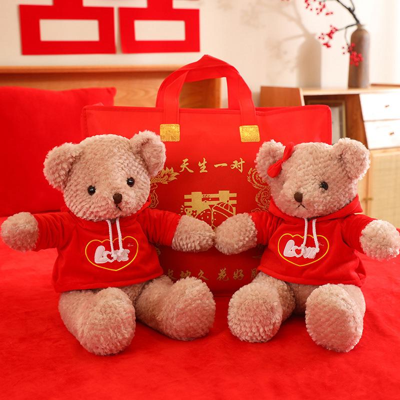 New Wedding Couple Bear Pressing Bed Doll Wedding Throws, Wedding Scene Interactive Little Doll Wedding Bed Decoration 45cm
New Wedding Couple Bear Pressing Bed Doll Wedding Throws, Wedding Scene Interactive Little Doll Wedding Bed Decoration 45cm