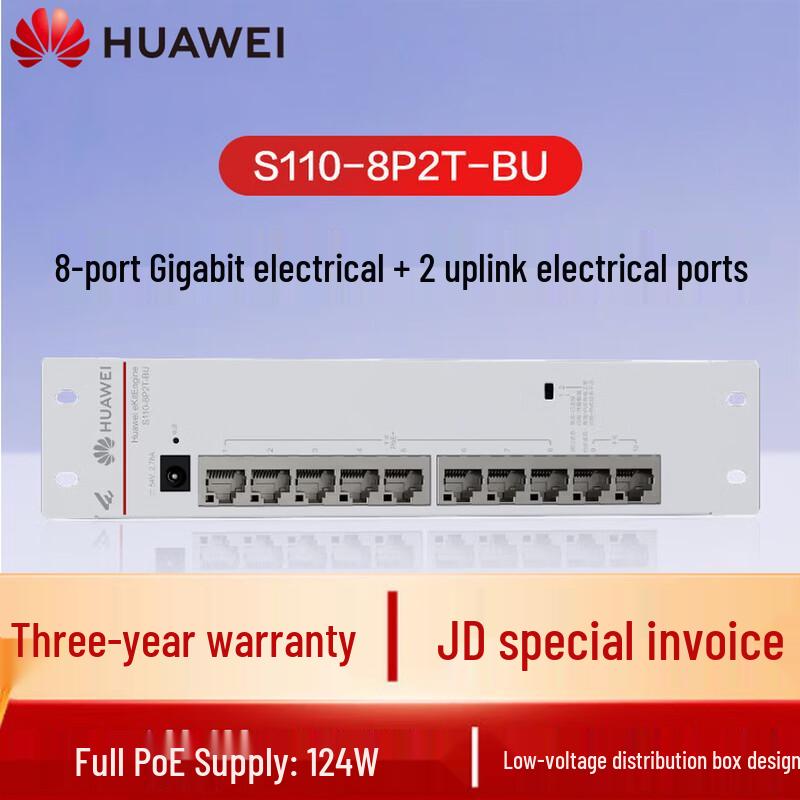 Huawei S110-8P2T-BU 10-Port Gigabit PoE Non-Managed Switch
Huawei S110-8P2T-BU 10-Port Gigabit PoE Non-Managed Switch