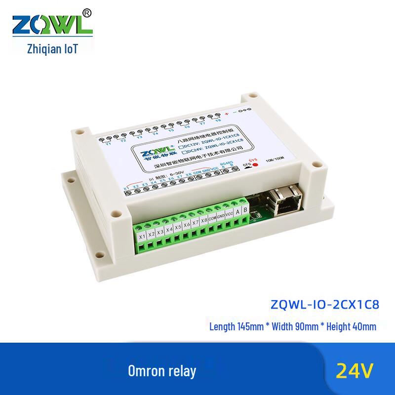 Zhiqian IoT 8-Channel Ethernet Relay IO Control Module
Zhiqian IoT 8-Channel Ethernet Relay IO Control Module