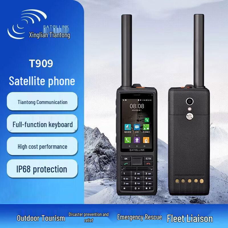 StarLink T909 Satellite Emergency Phone (CN version)
StarLink T909 Satellite Emergency Phone (CN version)