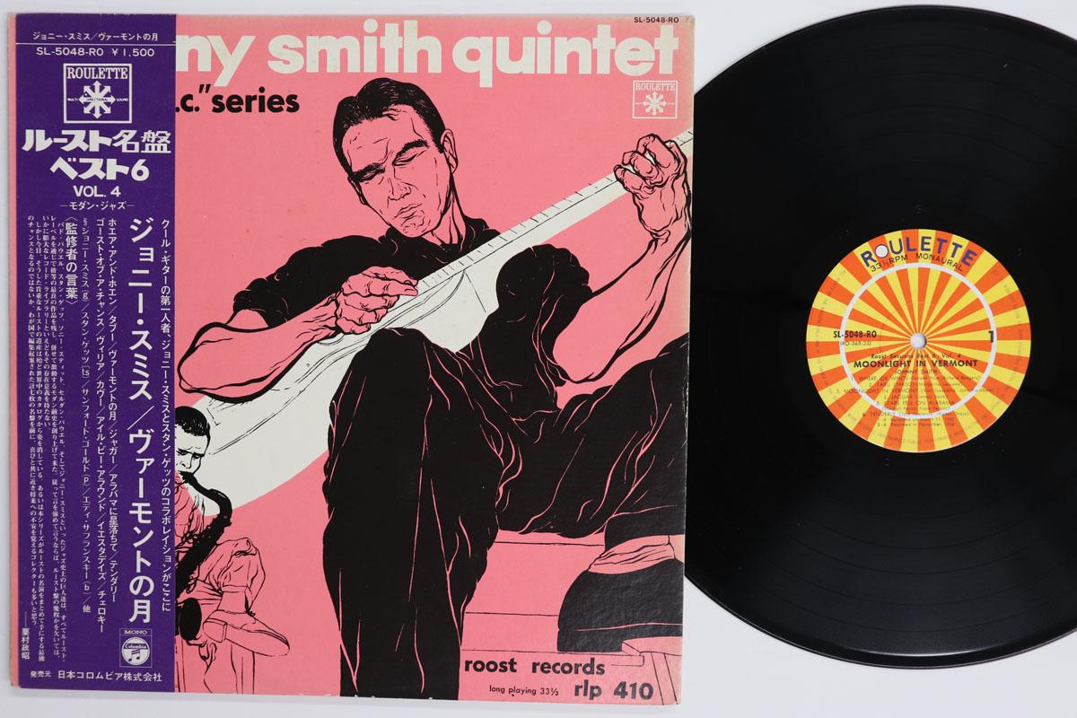 LP Record JOHNNY SMITH Moonlight In Vermont SL5048RO ROULETTE 1973 Japan Obi Jazz Used
LP Record JOHNNY SMITH Moonlight In Vermont SL5048RO ROULETTE 1973 Japan Obi Jazz Used