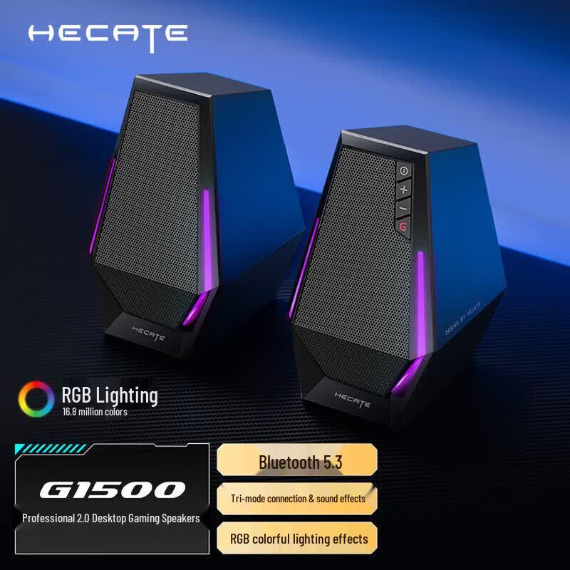 EDIFIER HECATE G1500 Gaming Desktop Speakers (CN version)
EDIFIER HECATE G1500 Gaming Desktop Speakers (CN version)