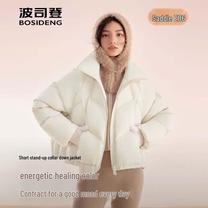 BOSIDENG B250245272 Stand Collar Loose Fit Down Jacket 165/88A
BOSIDENG B250245272 Stand Collar Loose Fit Down Jacket 165/88A