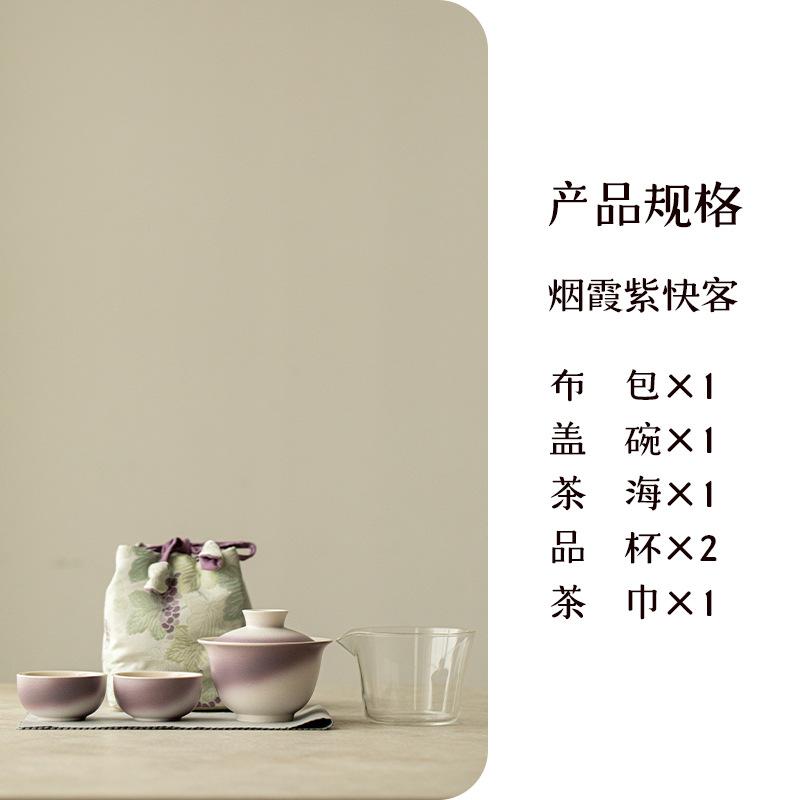 Ceramic Travel Tea Set 1 Pot 2 Cups Portable Kung Fu Tea Ware with Storage Bag for Outdoor
Ceramic Travel Tea Set 1 Pot 2 Cups Portable Kung Fu Tea Ware with Storage Bag for Outdoor