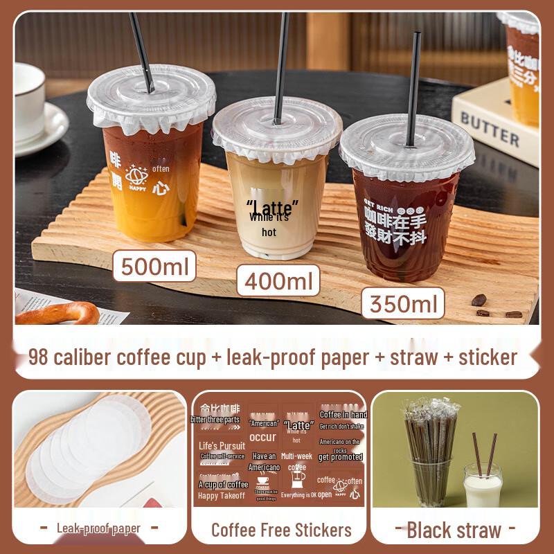 Disposable Coffee & Milk Tea Cups with Lids, Straws & Stickers
Disposable Coffee & Milk Tea Cups with Lids, Straws & Stickers